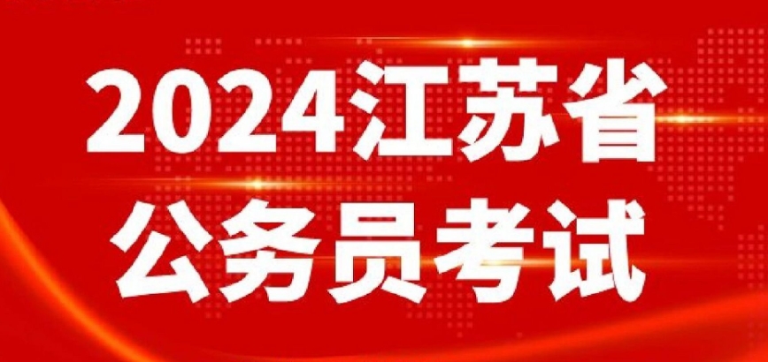 仕考网教育