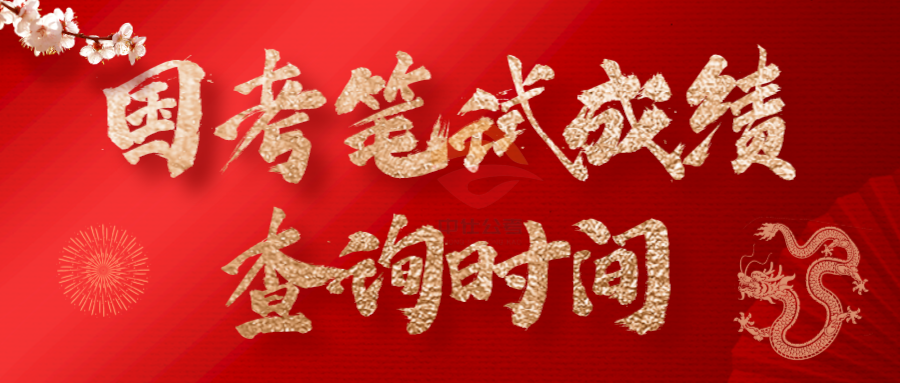 仕考网