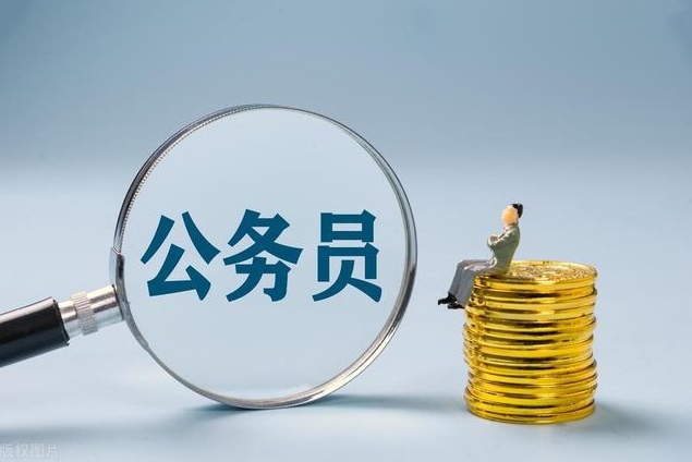 仕考网：25年河北体制内考试