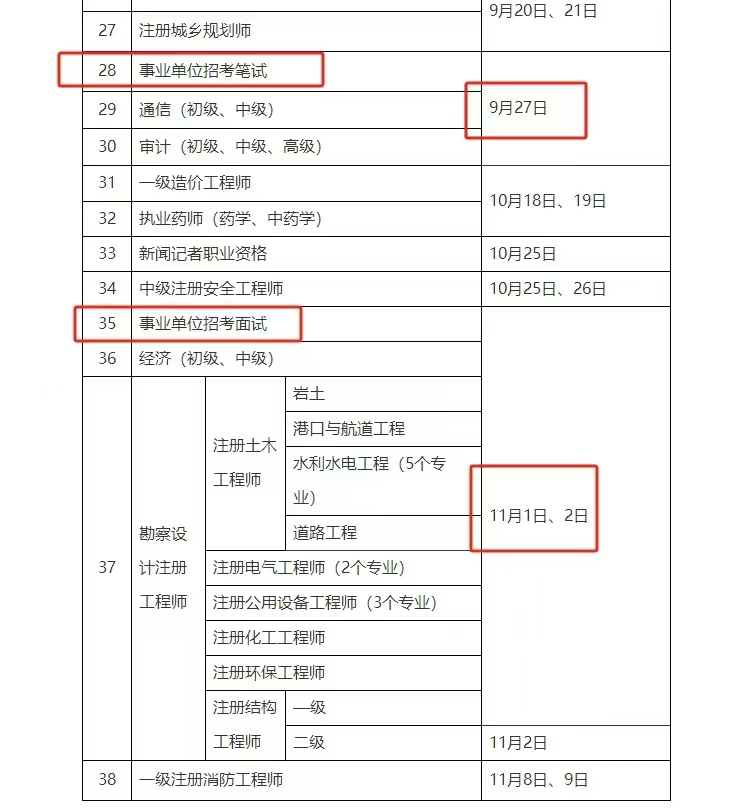 微信图片_20250124145050.jpg