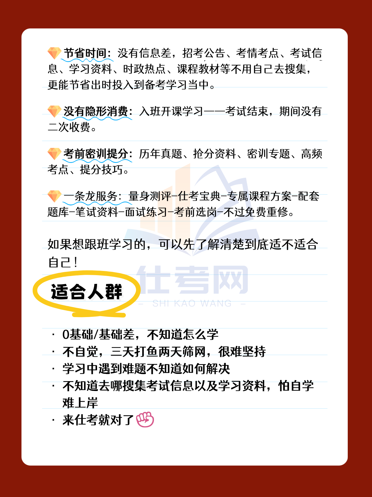 蓝色笔记本背景大字封面小红书模板__2025-02-06+15_42_09.png