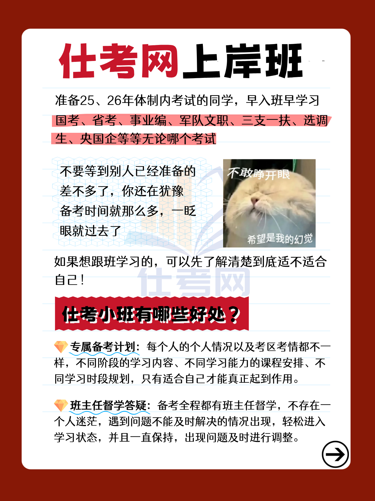 蓝色笔记本背景大字封面小红书模板__2025-02-06+15_35_13.png