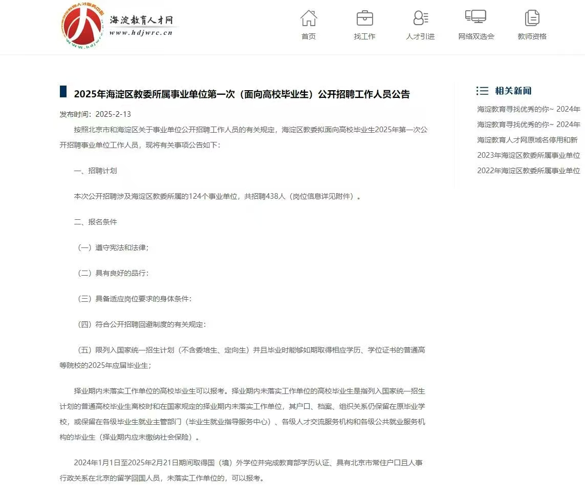 仕考网