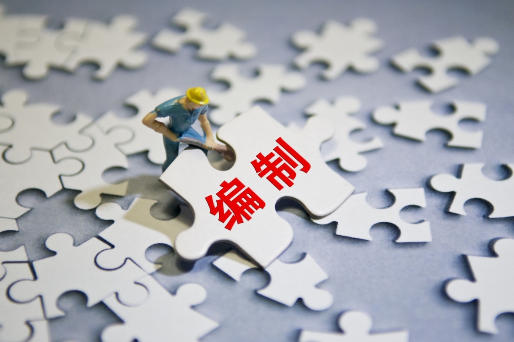 仕考网：事业编招聘岗位在哪里看?