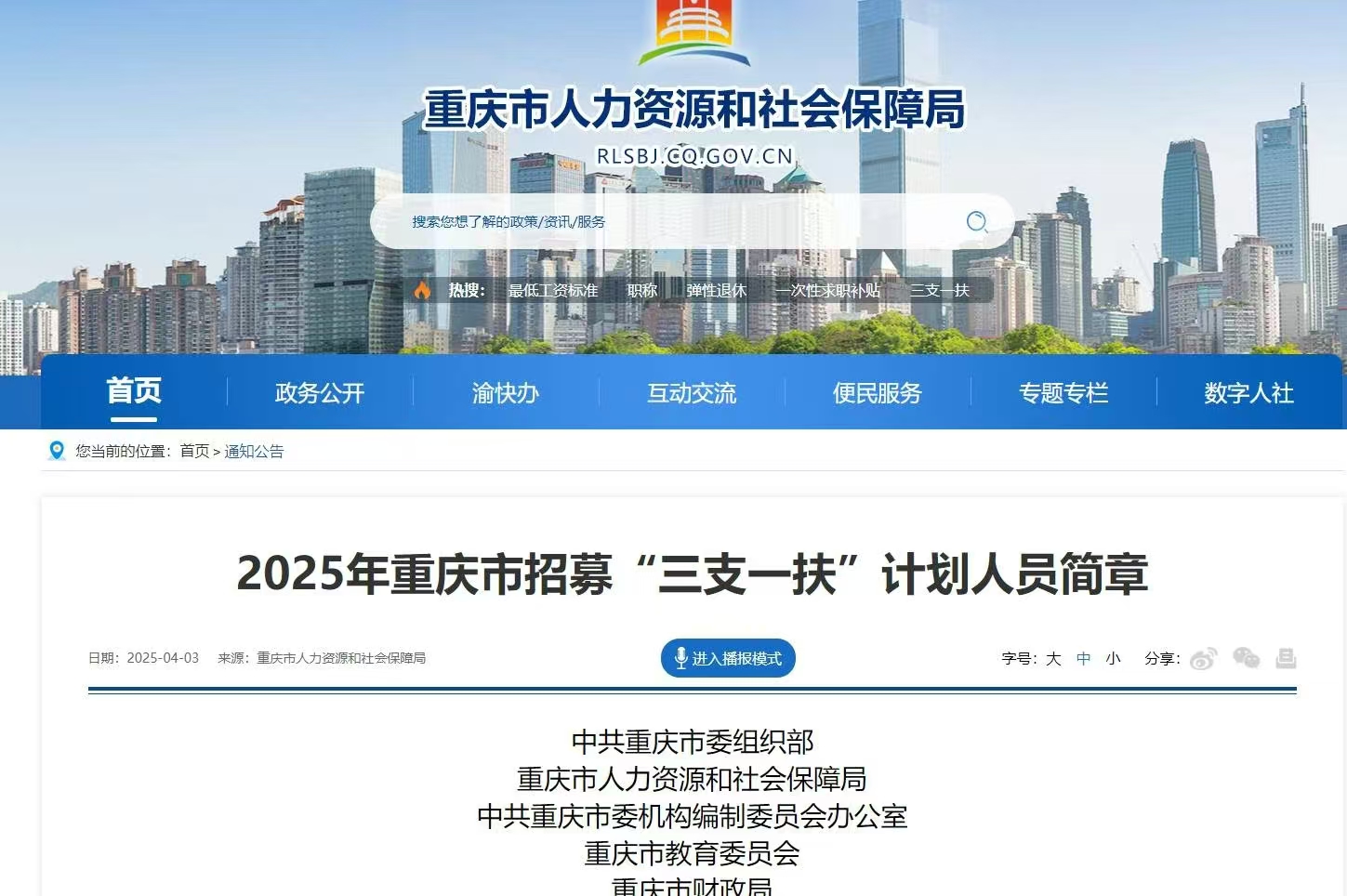 仕考网